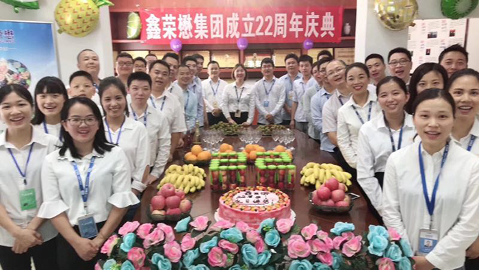 广州办.jpg