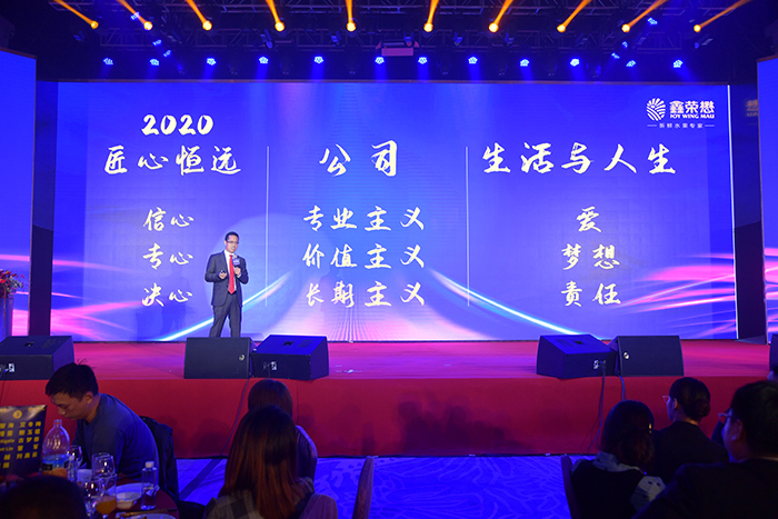 张剑鼓励鑫荣懋人再战66年.jpg