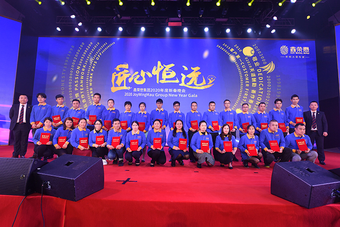 一线之星优秀员工颁奖合影.jpg