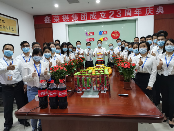 广州江南办【密级等级：四级-公开】.jpg