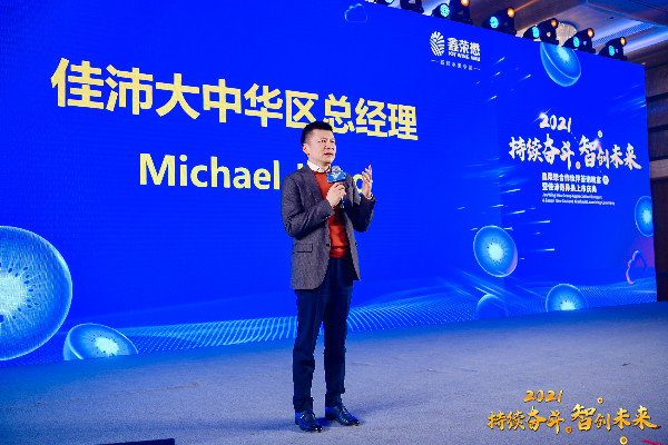 mmexport1616576802852.jpg