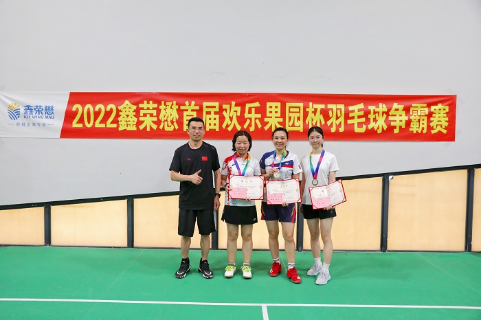 6女单合影.jpg