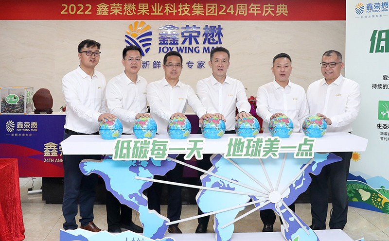 Earth-friendliness: build fruit ecology together