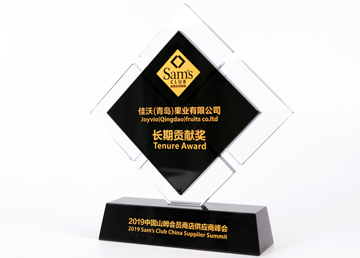 客户嘉奖