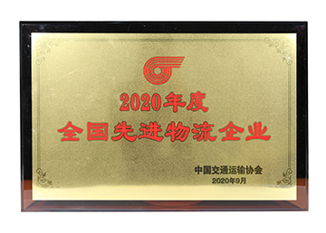 政府荣誉