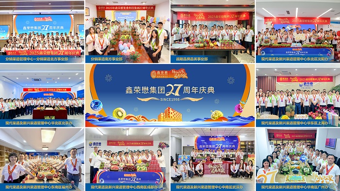新祝福.jpg