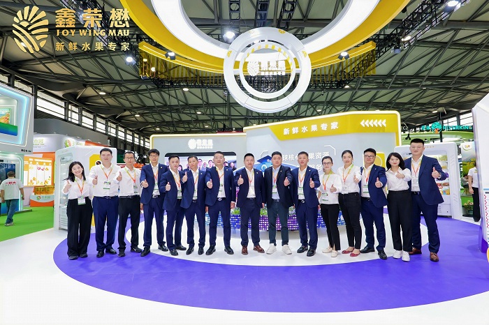 鑫荣懋集团闪耀2025中国国际水果展，果链聚势、共享“鲜”机