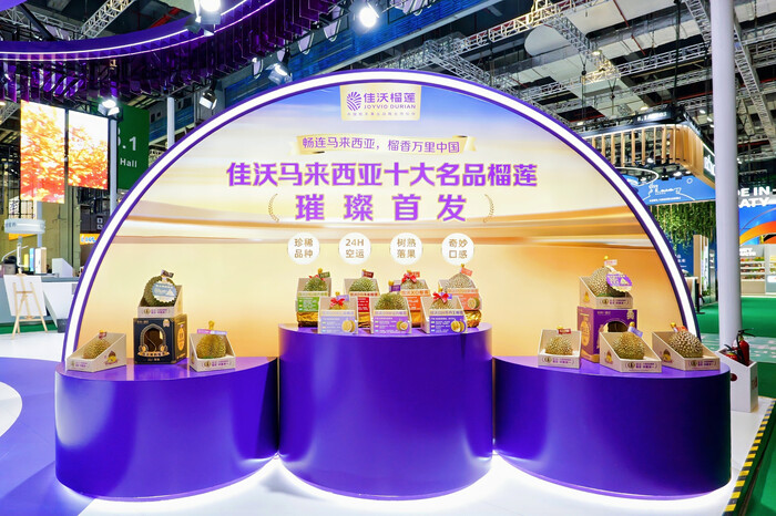 1765852847479492.jpg 榴莲.jpg