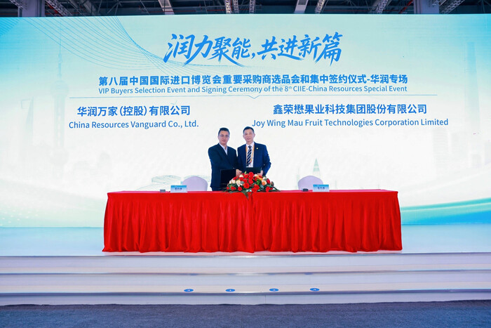 1765852966117294.jpg 华润签约.jpg