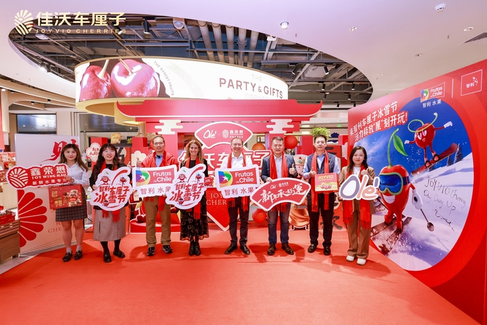 鑫荣懋集团联袂Olé精品超市，共启佳沃车厘子冬日臻享盛宴