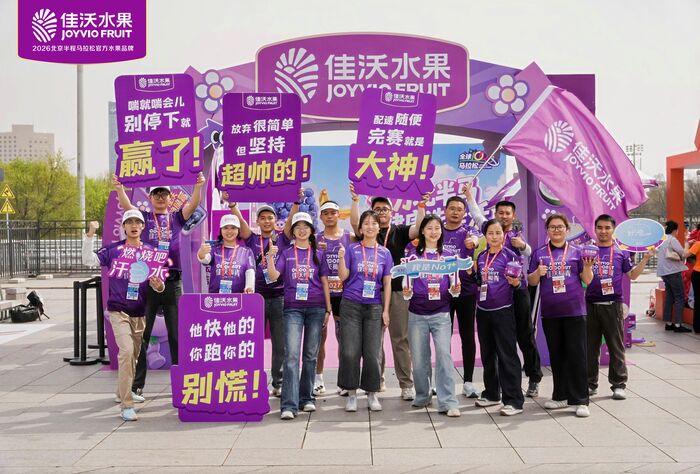 三载同行北京半程马拉松，佳沃水果以鲜果焕新双庆活力