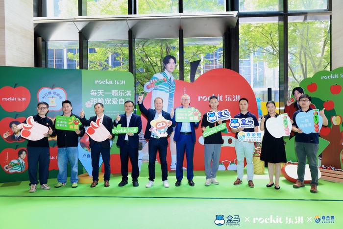 鑫荣懋集团携手盒马、Olé精品超市，解锁王一博专属乐淇“宠爱时刻”