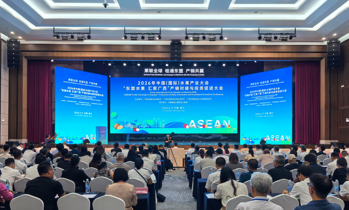 鑫荣懋集团亮相2026 年中国（国际）水果产业大会，领航东盟水果入华新链路