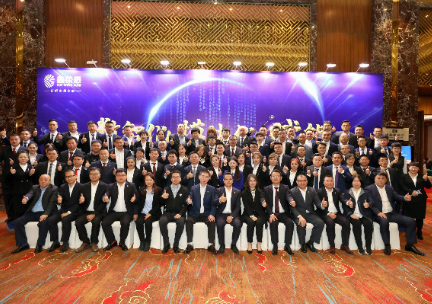 数智化，模块化，赋能——鑫荣懋集团2021年度经销商大会圆满召开！