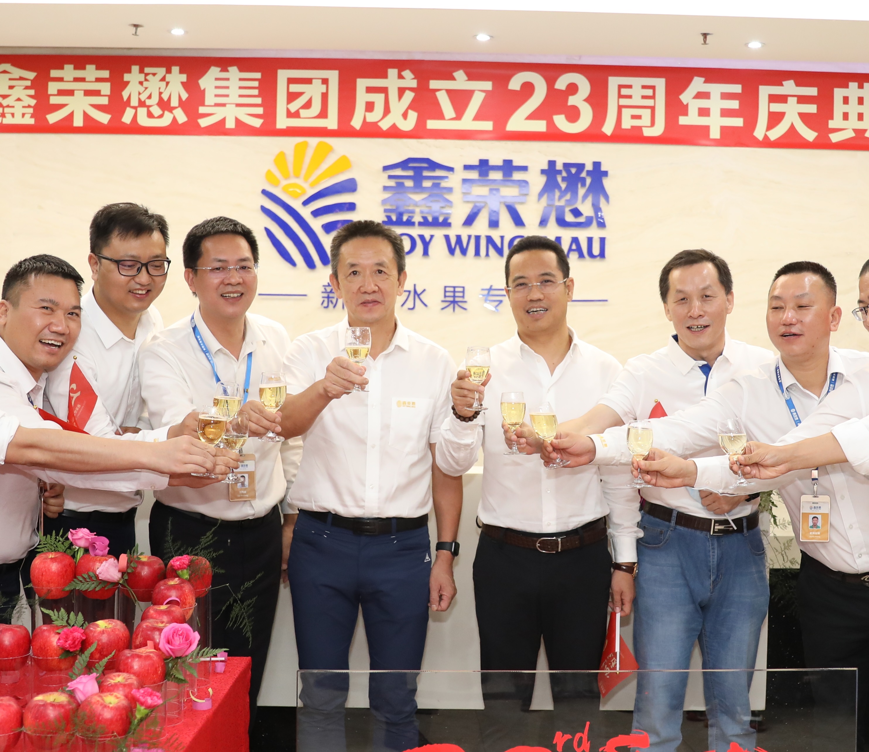 匠心恒远——庆鑫荣懋集团成立23周年