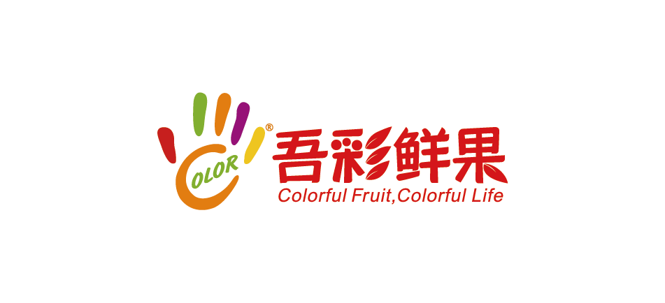 吾彩鲜果