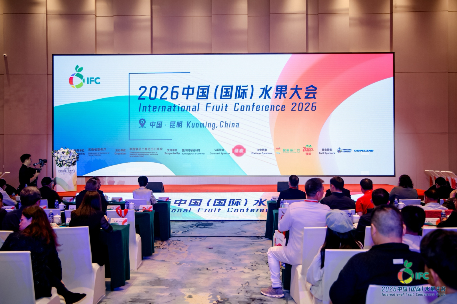 鑫荣懋集团亮相2026中国（国际）水果大会，助力中国果业高质量发展