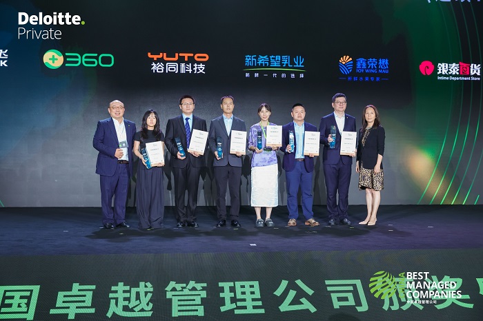 七载蝉联稳筑果业唯一！鑫荣懋集团荣膺“中国卓越管理公司”新晋白金奖